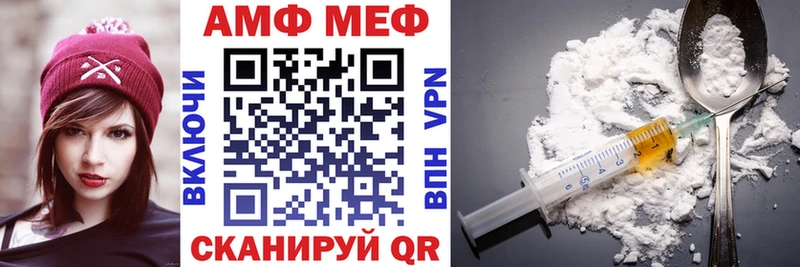 АМФ Premium  наркота  Крымск 