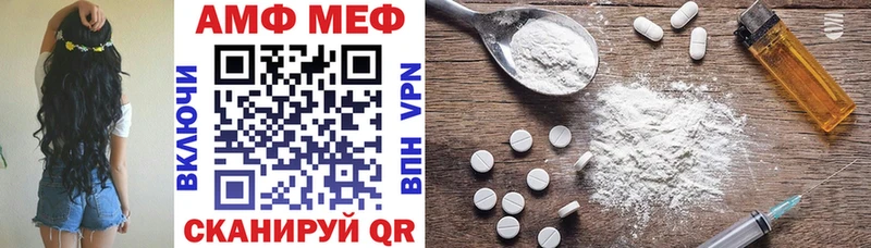 АМФЕТАМИН 98% Крымск