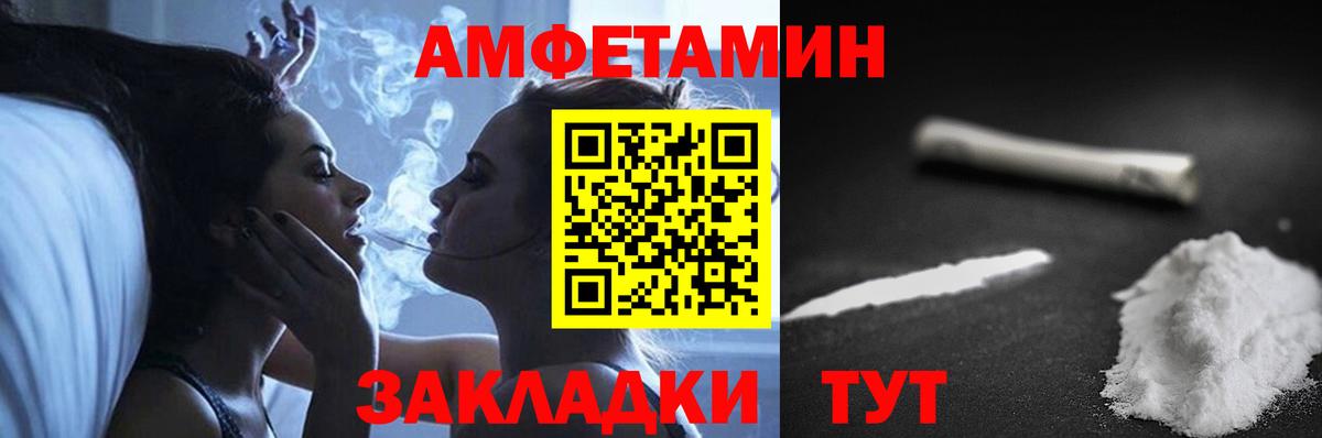 Галлюциногенные грибы Крымск