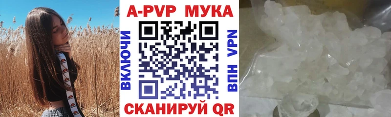 Альфа ПВП крисы CK  что такое   Крымск 