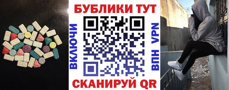 ОМГ ОМГ как зайти  Крымск  Экстази Philipp Plein 