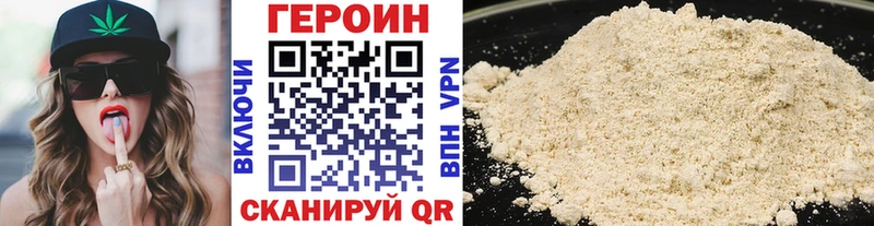 даркнет сайт  Крымск  площадка телеграм  Героин Heroin 