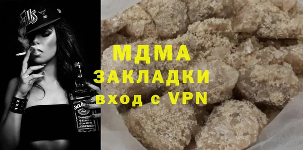 прущие грибы Алзамай