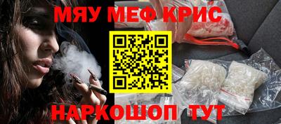 бошки Кандалакша