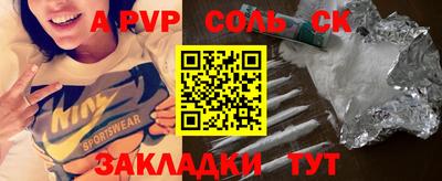 MDMA Камышлов