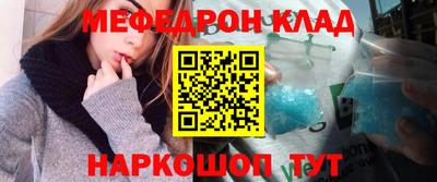 бошки Канаш