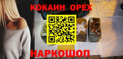 бошки Канаш