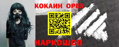 бошки Кандалакша