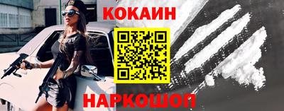 бошки Канаш