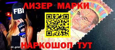 бошки Канаш