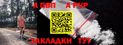 бошки Канаш