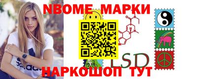 бошки Кандалакша