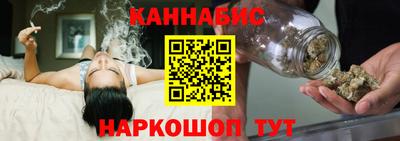 бошки Канаш