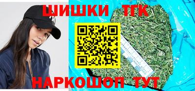 бошки Кандалакша