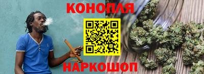 бошки Канаш