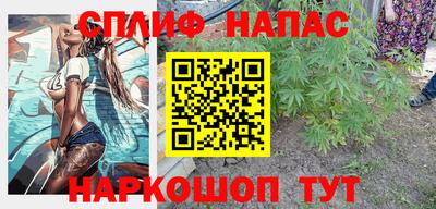 бошки Канаш