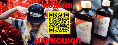 бошки Канаш