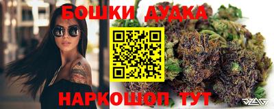бошки Канаш