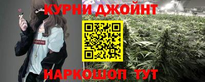 бошки Кандалакша