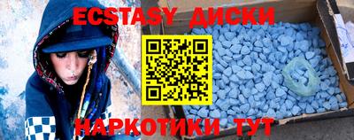 бошки Кандалакша