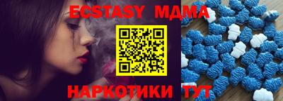 MDMA Камышлов