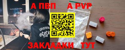 бошки Канаш