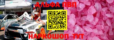 бошки Канаш