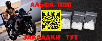бошки Кандалакша