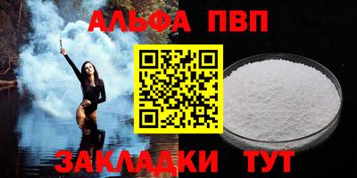 бошки Кандалакша