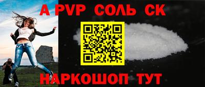 бошки Кандалакша