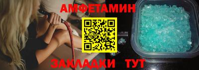 MDMA Камышлов