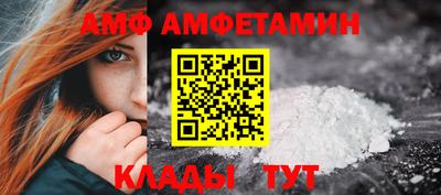 бошки Кандалакша