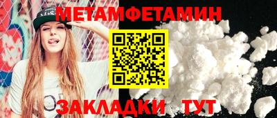 бошки Кандалакша