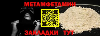 бошки Кандалакша