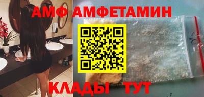 MDMA Камышлов