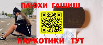 бошки Кандалакша