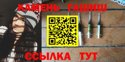 бошки Кандалакша