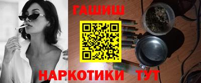 бошки Канаш