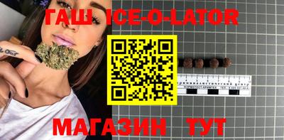 бошки Кандалакша