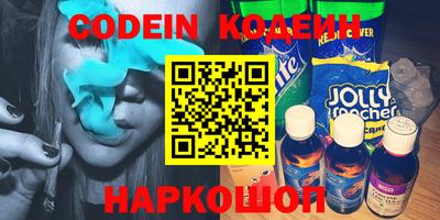 бошки Кандалакша