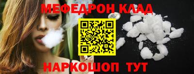 MDMA Камышлов