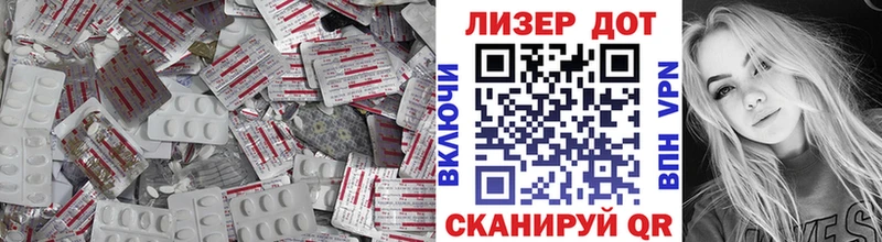 хочу   Крымск  Лсд 25 экстази кислота 