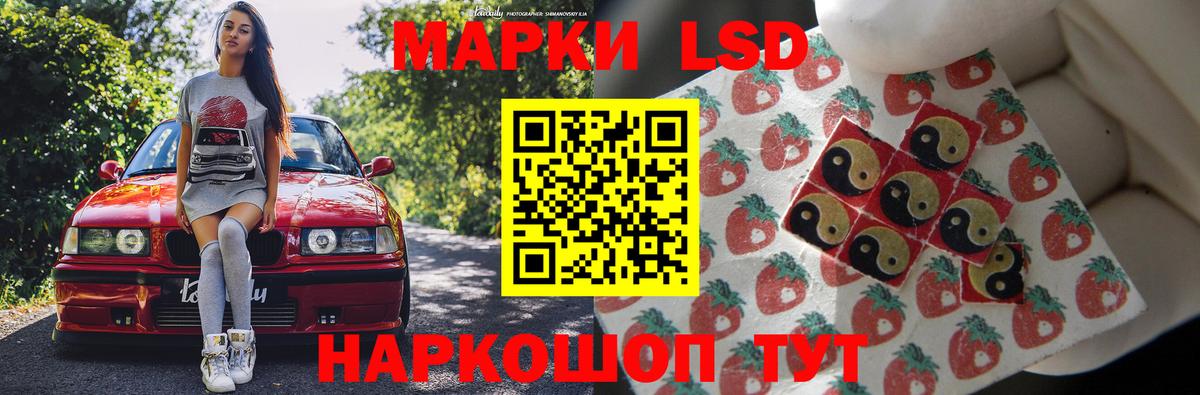Крымск  LSD-25 экстази ecstasy  ЛСД экстази кислота  Вход с VPN 