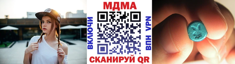 МДМА crystal  Крымск 