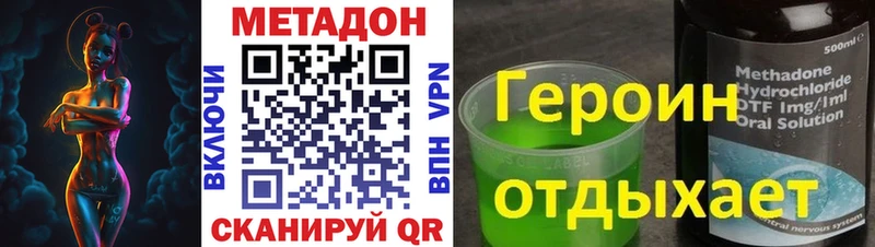 как найти закладки  Крымск  Метадон VHQ 
