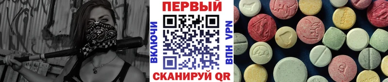 купить наркотики цена  Крымск  ОМГ ОМГ зеркало  Метамфетамин пудра 