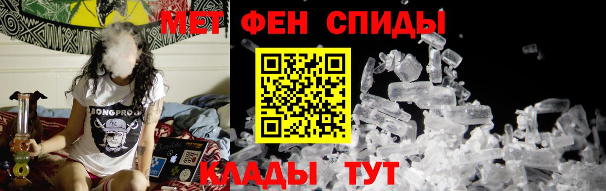 Меф   Гашиш  Cocaine  Крымск  Вход с VPN 