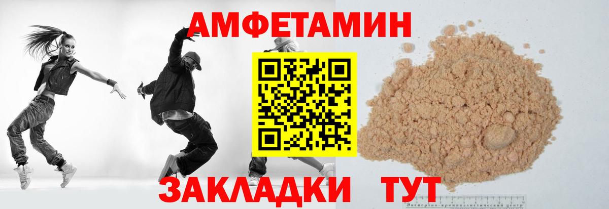 Первитин мет  Вход с VPN  Крымск  Первитин мет 