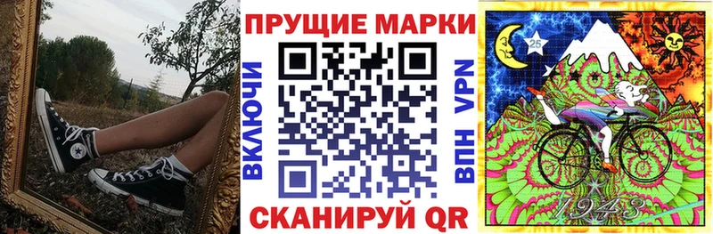 Марки 25I-NBOMe 1,8мг Крымск