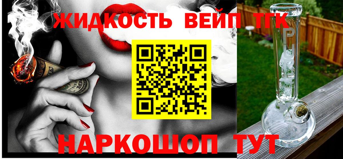 Дистиллят ТГК Wax Крымск